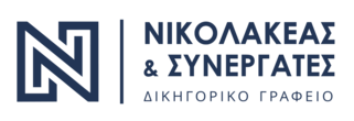 nikolakeas.com - 