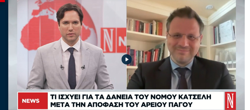Δηλώσεις Στρατή Νικολακέα στο δελτίο ειδήσεων της ΝΑΥΤΕΜΠΟΡΙΚΗΣ
